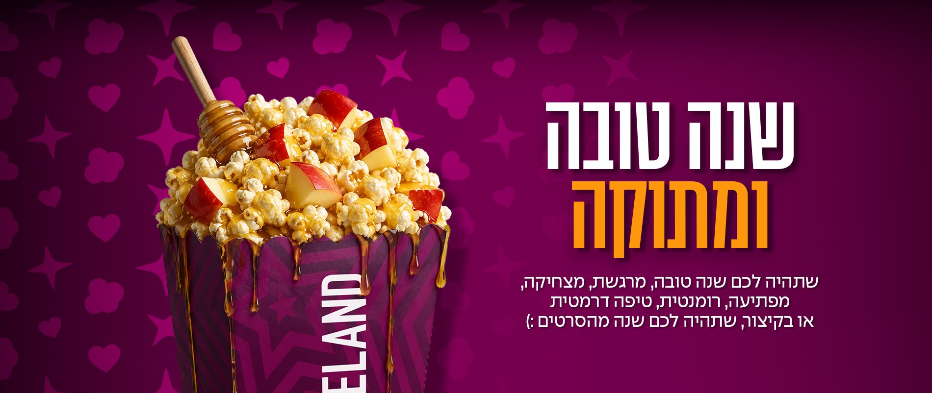 באנר